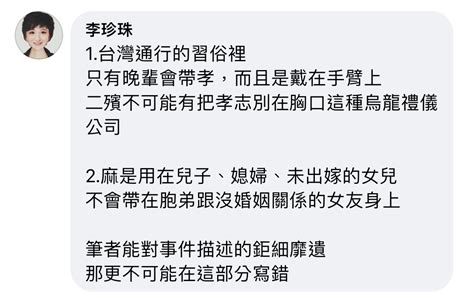 知道你找神仙來救，破解了我的貓神咒|Re: [經驗] 被下咒的經驗